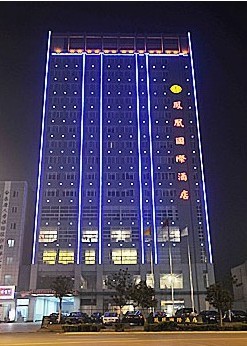 湖南鳳凰國(guó)際酒店背景音樂(lè)系統(tǒng)